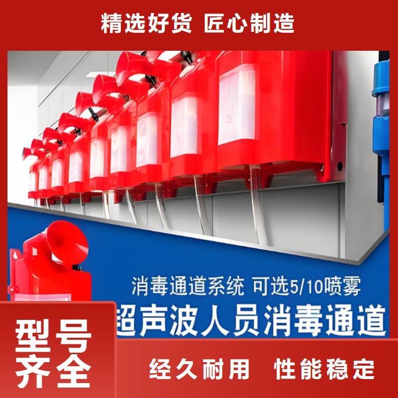 屠宰場(chǎng)消毒設(shè)備廠家批發(fā)價(jià)-讓您滿意