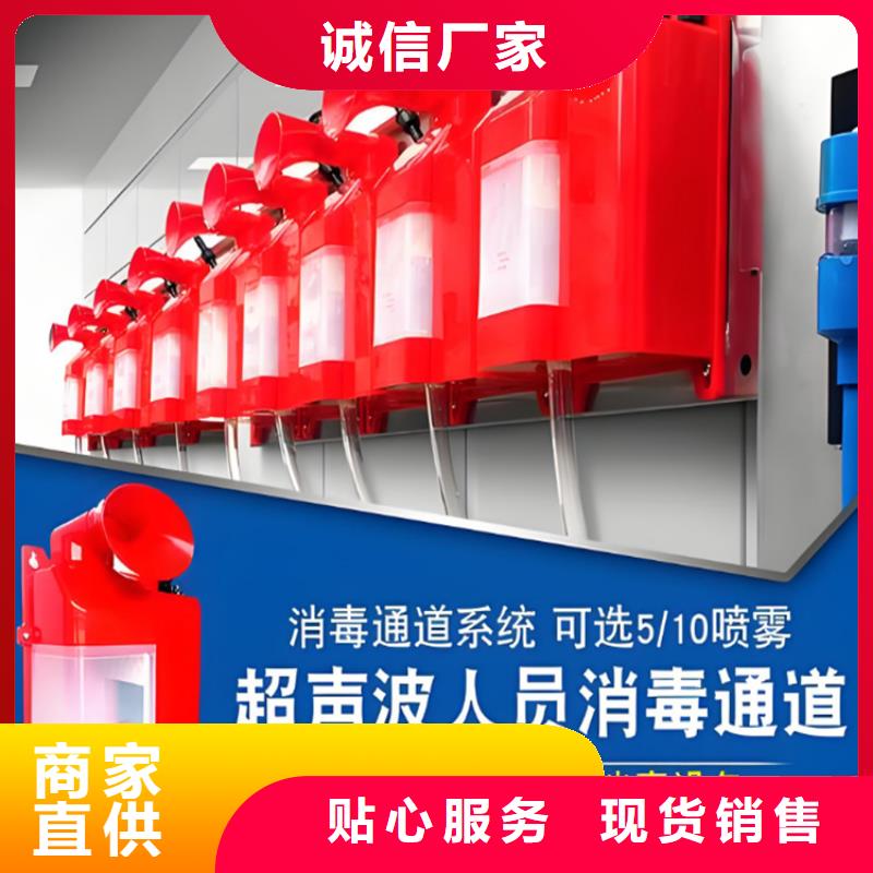 掛壁式人員消毒噴霧來廠實(shí)地考察