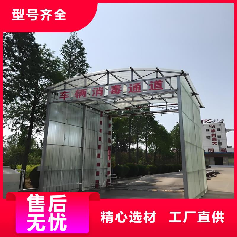 優(yōu)質(zhì)車輛消毒噴霧