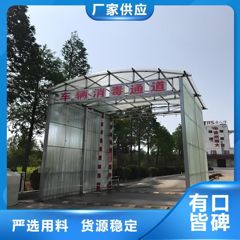 超聲波人員消毒噴霧市場價(jià)