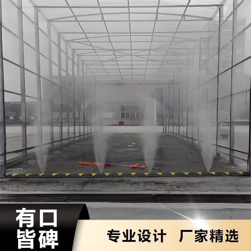 【圖】霧化消毒設(shè)備