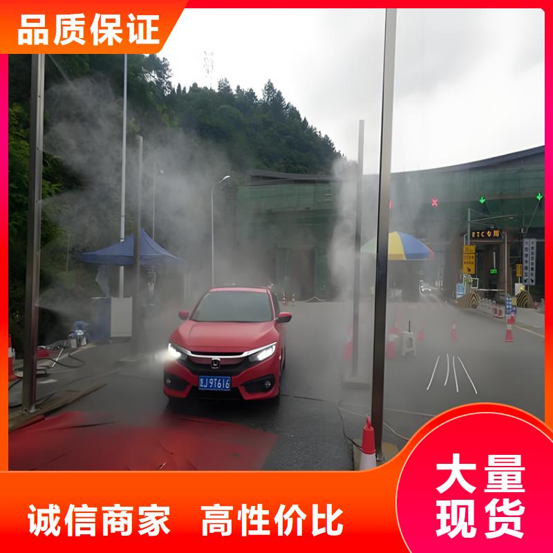 找養(yǎng)殖場消毒噴淋廠家