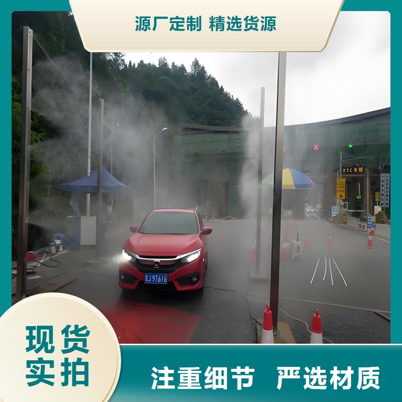 歡迎訪問##車輛消毒噴霧##廠家