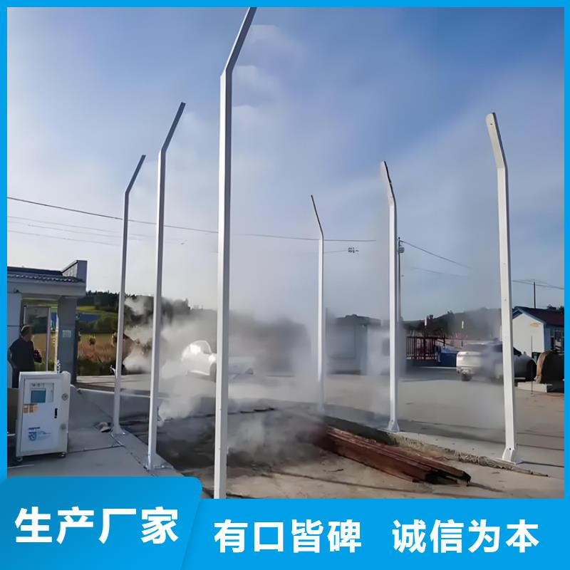 車輛消毒噴霧廠家,車輛消毒噴霧批發(fā)