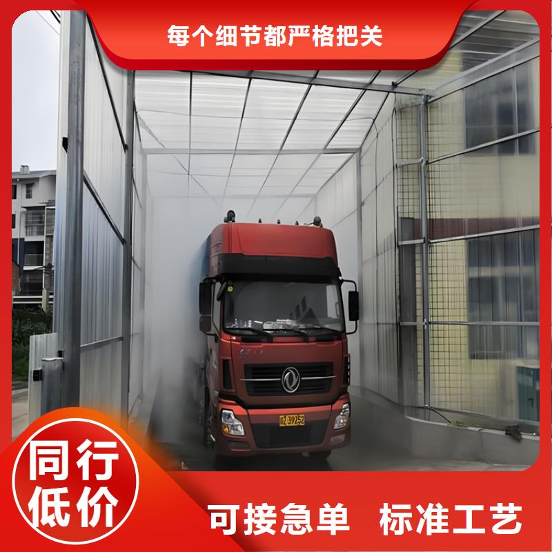 人員消毒通道真正的廠家貨源