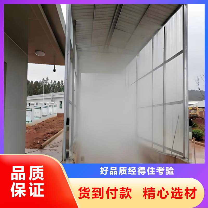 掛壁式人員消毒噴霧公司