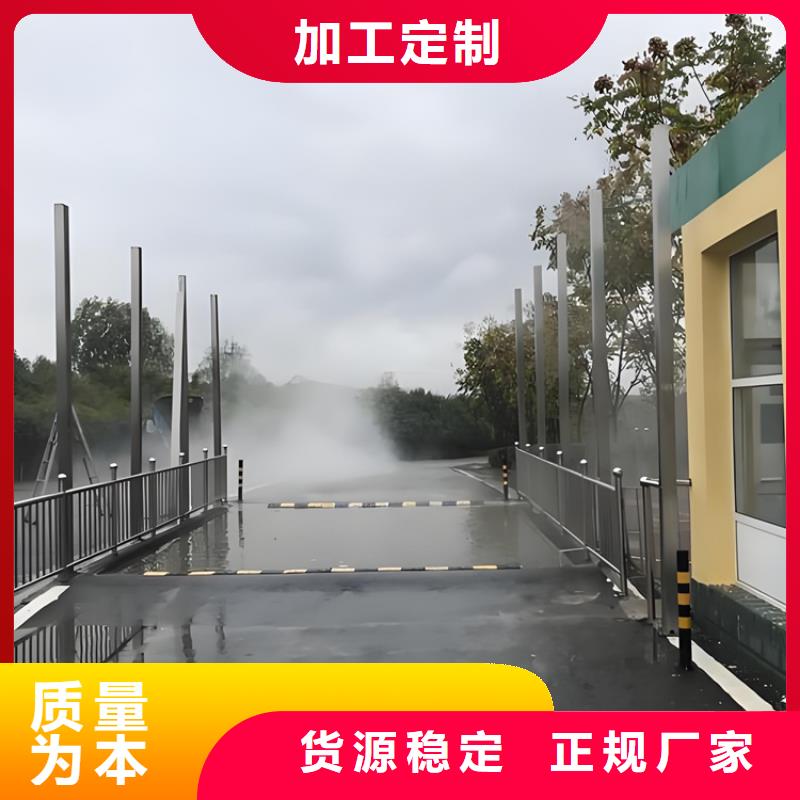 銷售車輛消毒噴霧的廠家