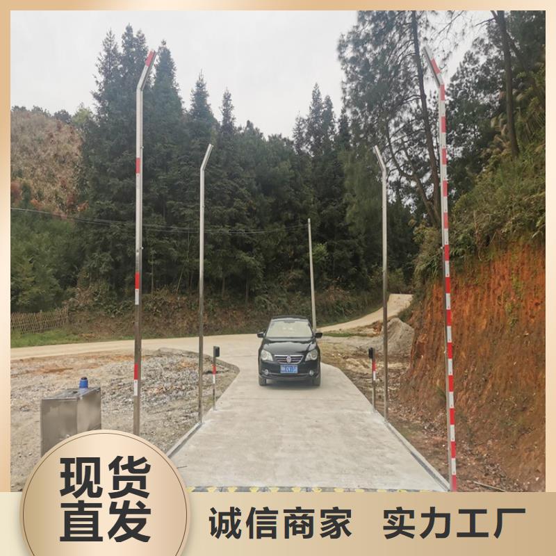 霧化消毒設(shè)備品牌:富通達(dá)工地沖洗噴淋設(shè)備