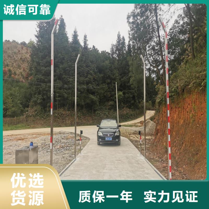 養(yǎng)殖場消毒噴淋制造廠家