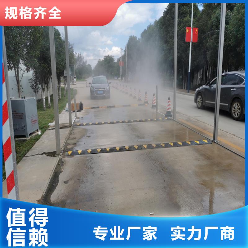 屠宰場(chǎng)消毒設(shè)備廠家批發(fā)價(jià)-讓您滿意