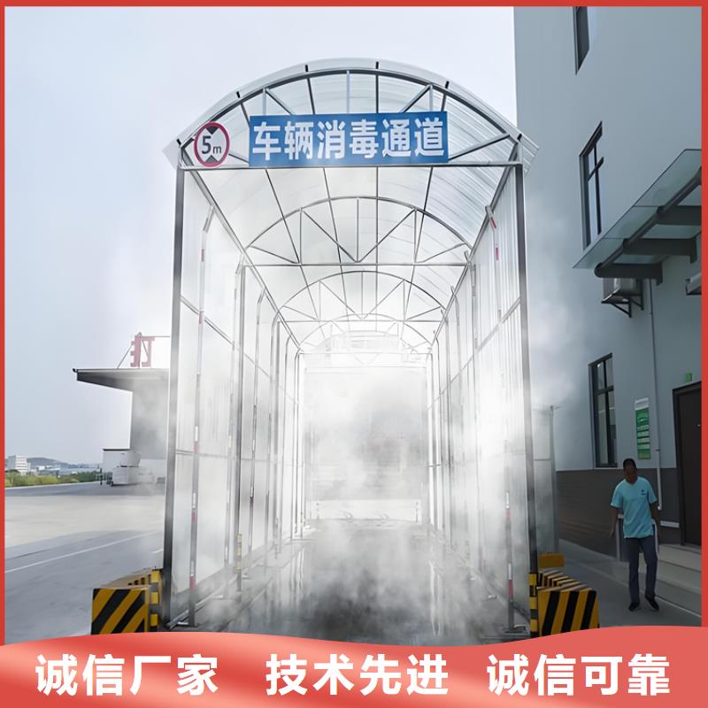 重信譽養(yǎng)殖場消毒噴淋生產(chǎn)廠家