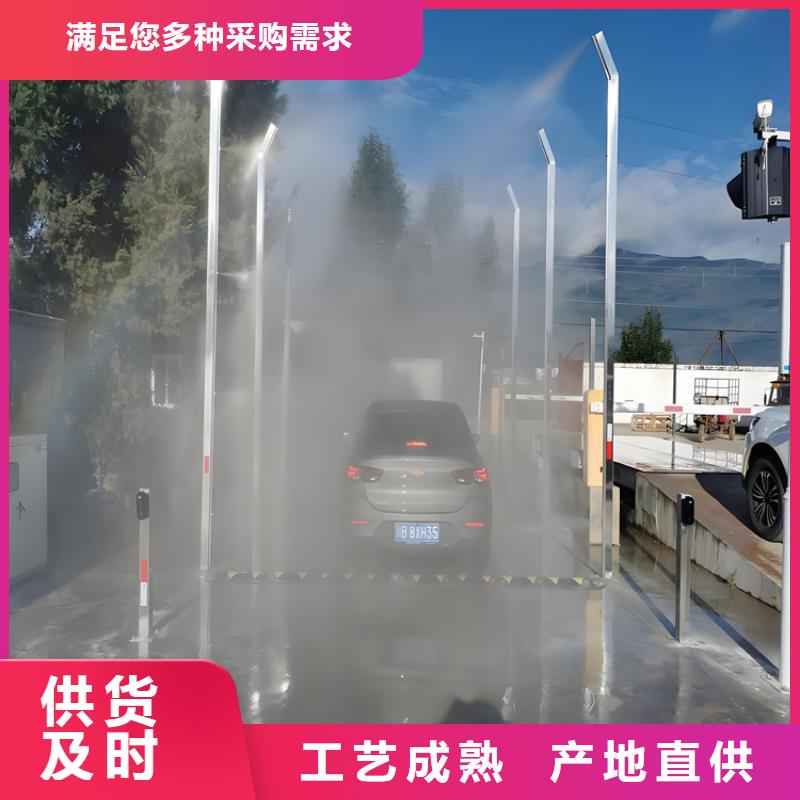 采購車輛消毒噴霧必看-廠家直銷