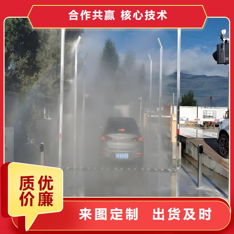 銷售車輛消毒噴霧的廠家