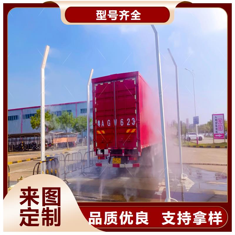 供應(yīng)批發(fā)人員消毒通道-靠譜