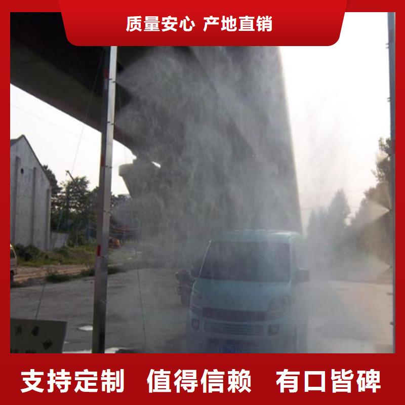 人員消毒通道廠家-長(zhǎng)期有效