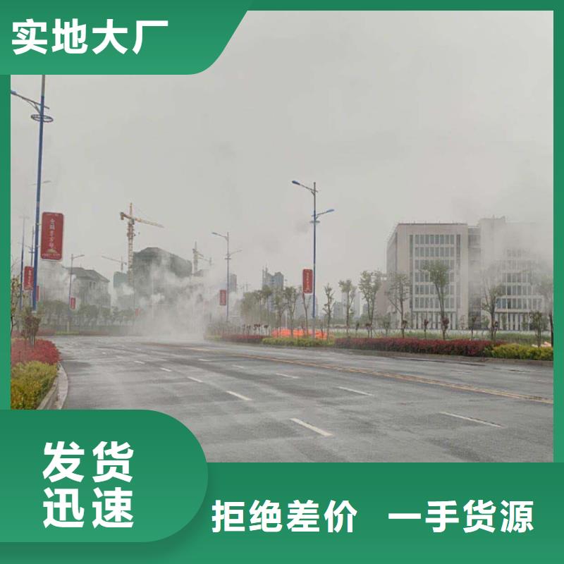 別墅噴霧造景品牌-報價_富通達(dá)工地沖洗噴淋設(shè)備