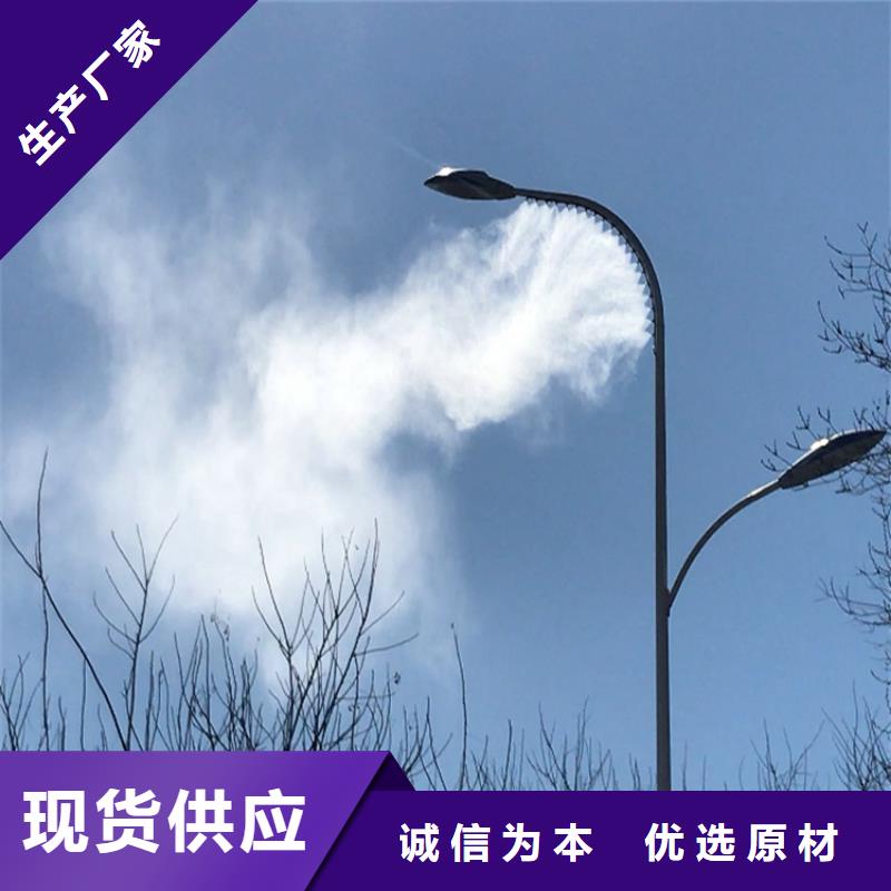 園林景觀噴霧質(zhì)保一年