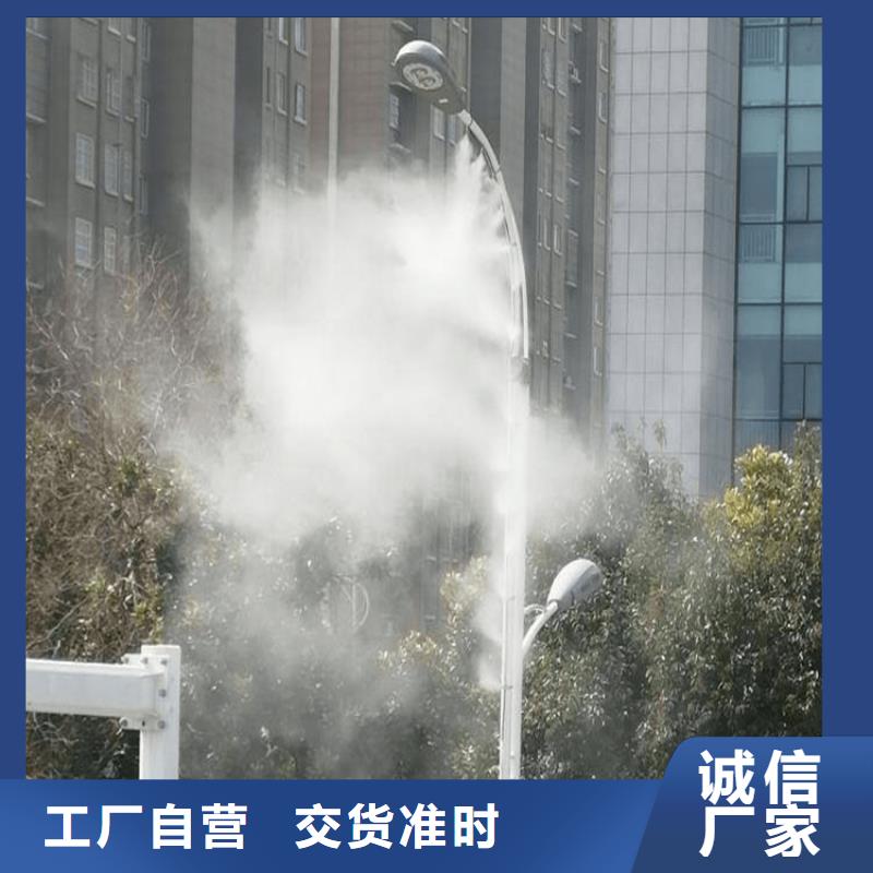 園林景觀噴霧質(zhì)保一年