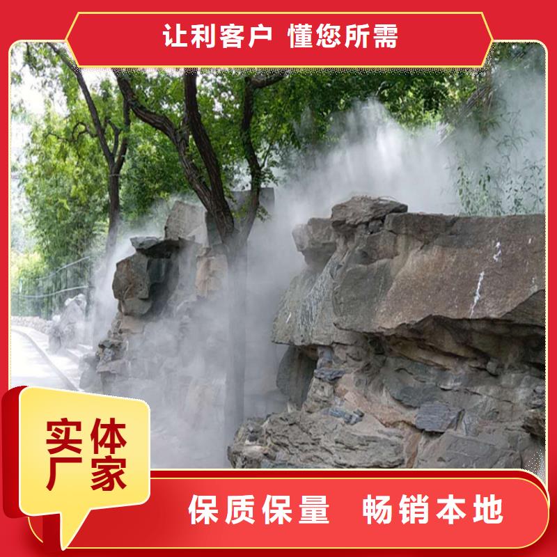 買庭院景觀噴霧-現(xiàn)貨充足有保障