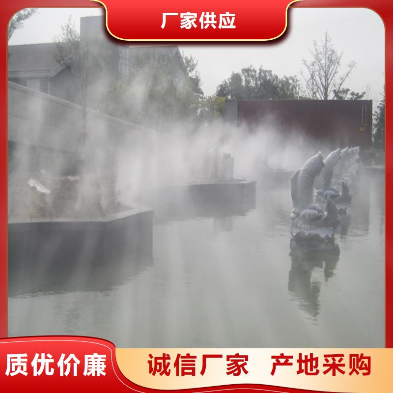 【圖】公園噴霧造景廠家批發(fā)