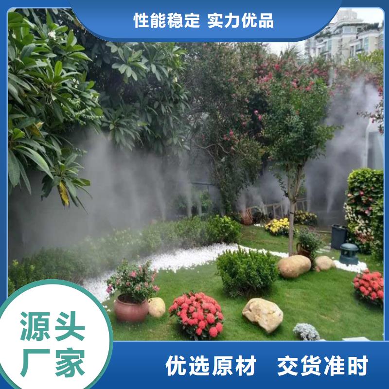 售樓部景觀霧森批發(fā)零售-定做_富通達(dá)工地沖洗噴淋設(shè)備