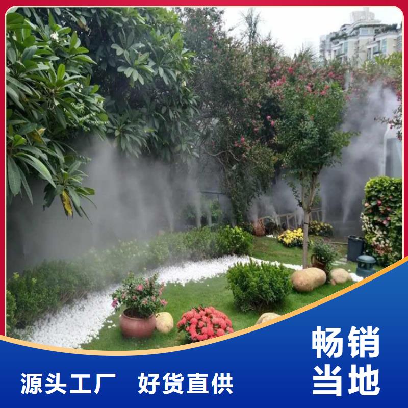 ##景觀造霧廠家