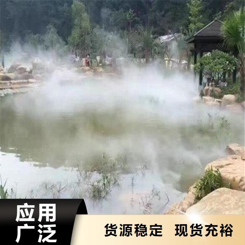 景觀造霧近行情