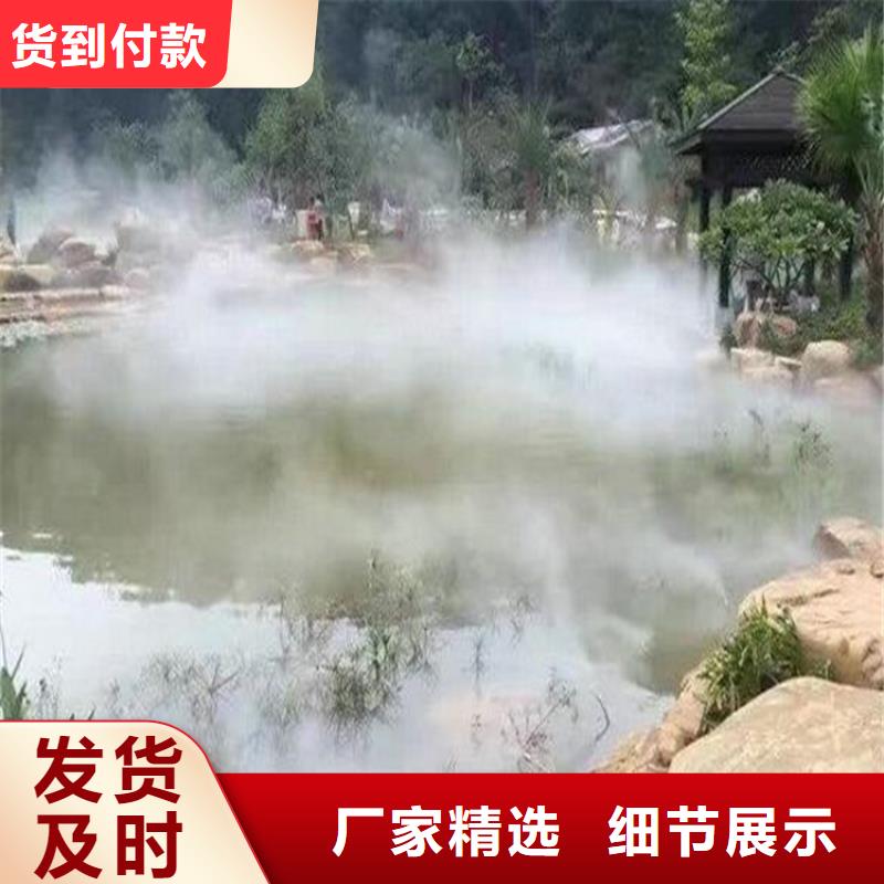 園林景觀噴霧質(zhì)保一年