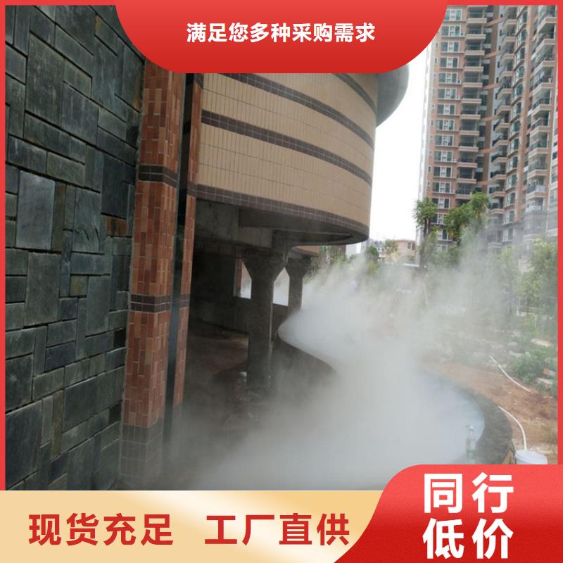 園林景觀噴霧質(zhì)保一年