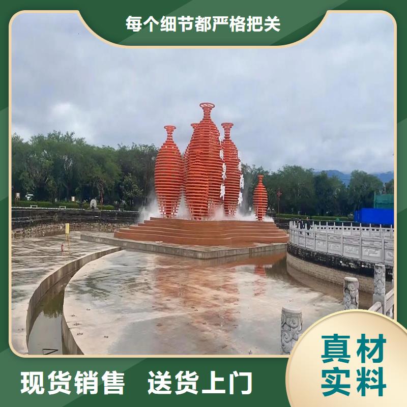 園林景觀噴霧質(zhì)保一年