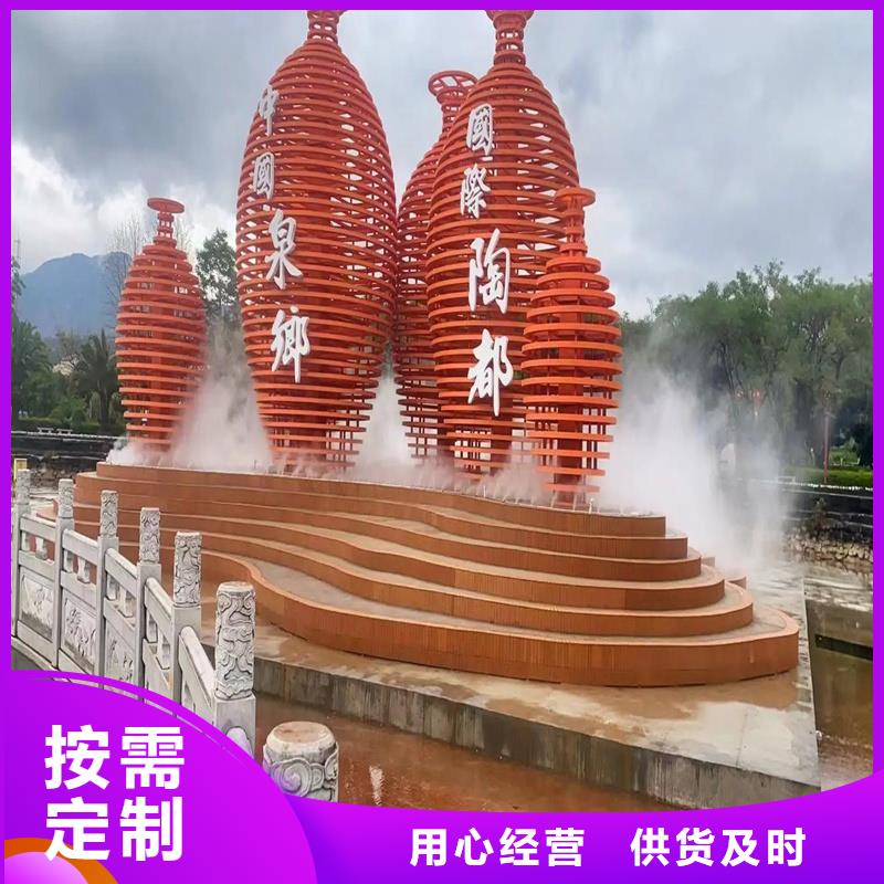 ##景觀造霧廠家