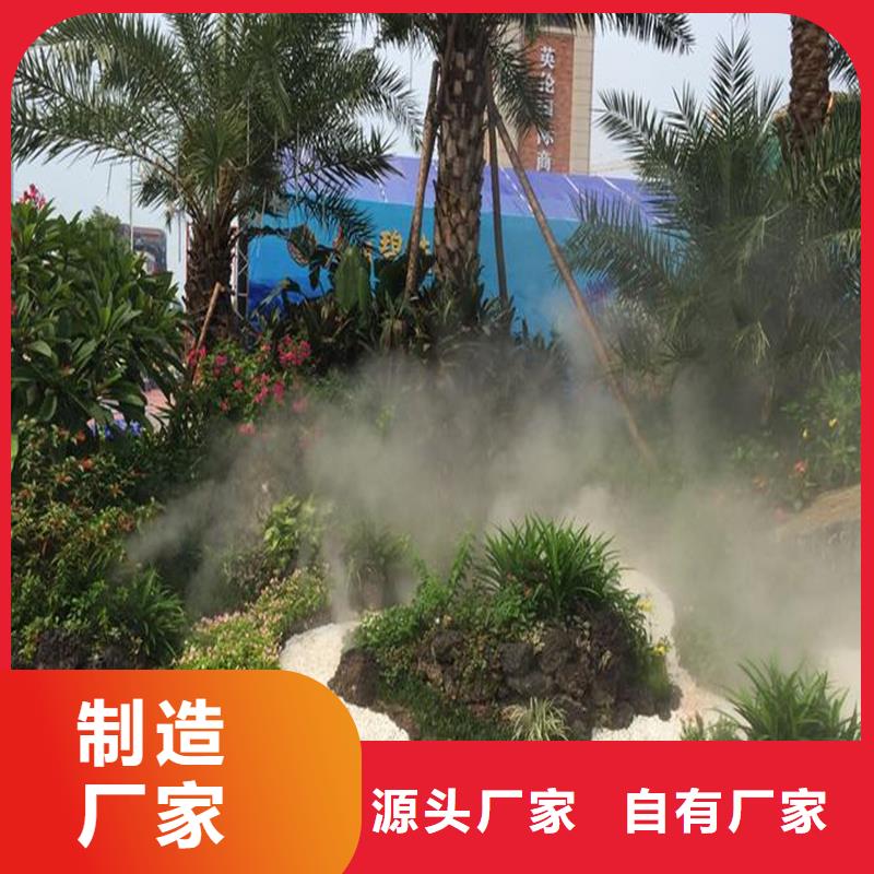 園林景觀噴霧質(zhì)保一年