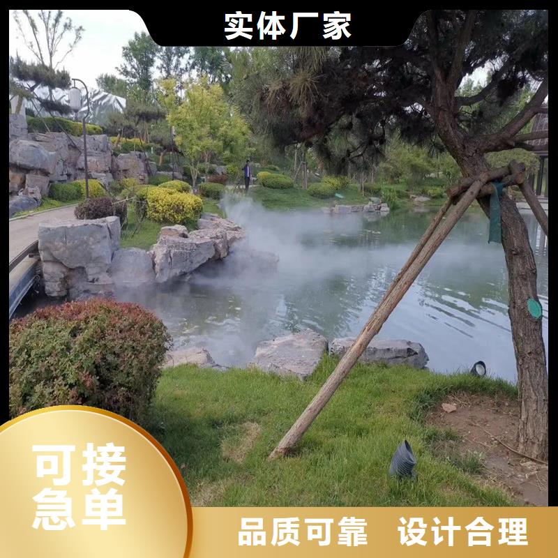 買庭院景觀噴霧-現(xiàn)貨充足有保障
