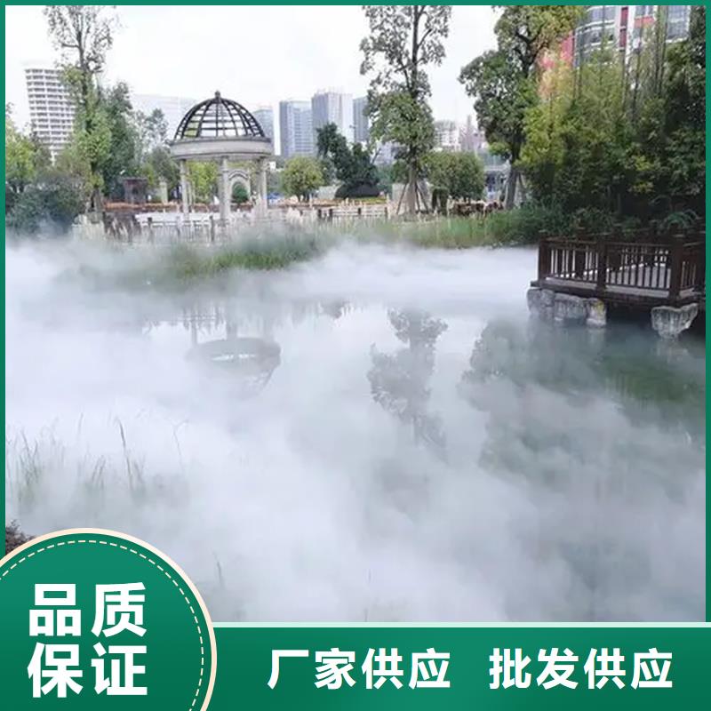 買庭院景觀噴霧-現(xiàn)貨充足有保障