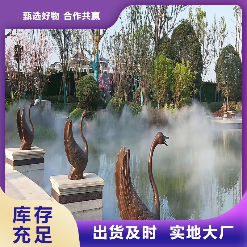 園林景觀噴霧口碑-富通達工地沖洗噴淋設備