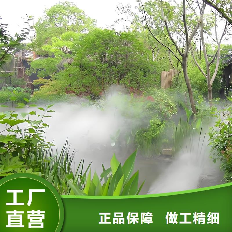 人造霧森系統(tǒng)廠家價(jià)格優(yōu)勢(shì)