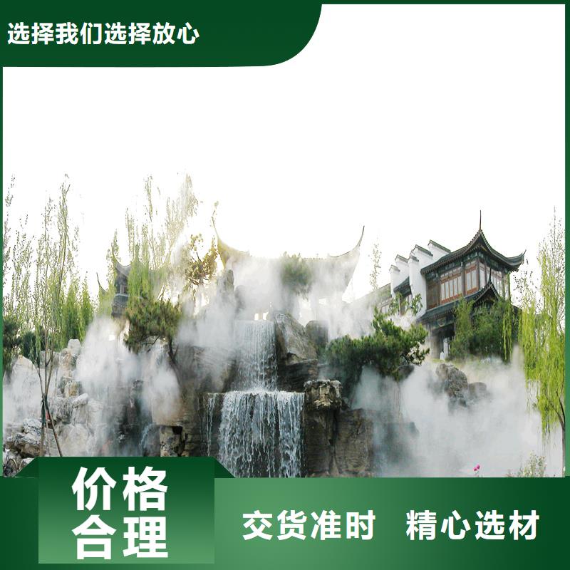 公園噴霧造景行情