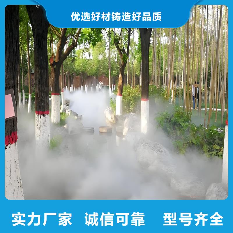 售樓部景觀霧森批發(fā)零售-定做_富通達(dá)工地沖洗噴淋設(shè)備