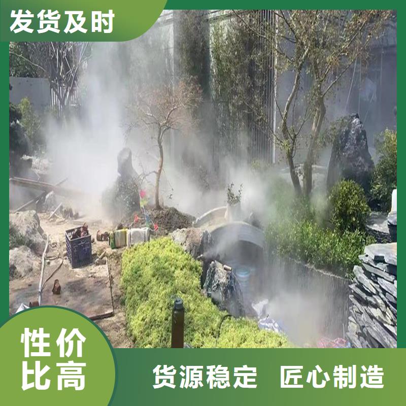 從事景觀造霧銷售的廠家