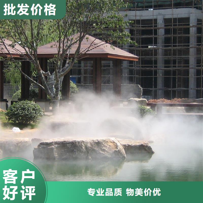公園噴霧造景行情