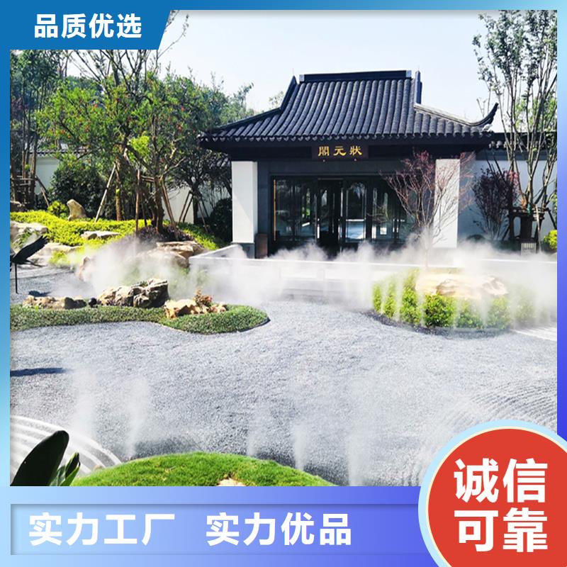 景觀造霧-景觀造霧質(zhì)量有保障