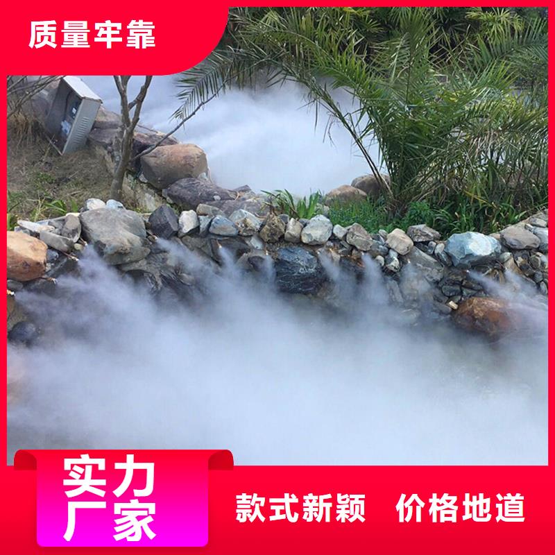 【圖】公園噴霧造景廠家批發(fā)