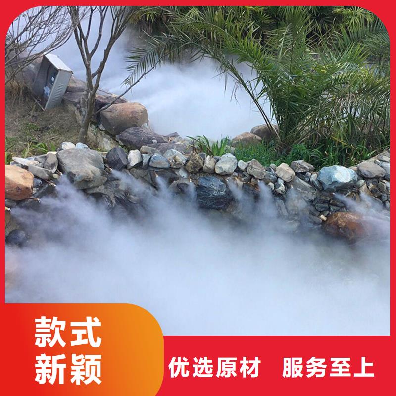 公園噴霧造景行情