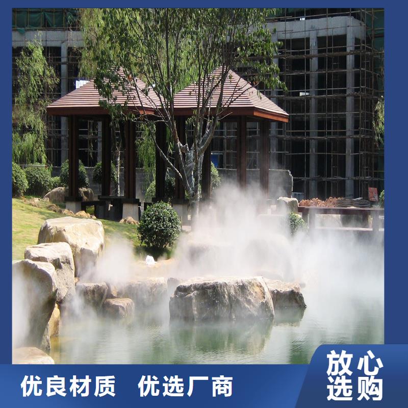 【圖】公園噴霧造景廠家批發(fā)