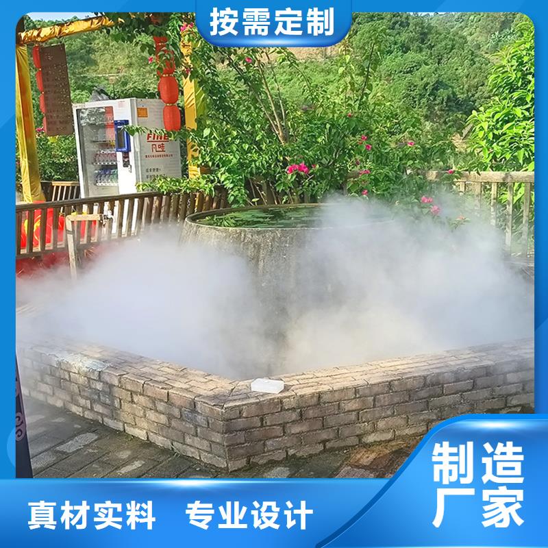 別墅噴霧造景-存貨充足