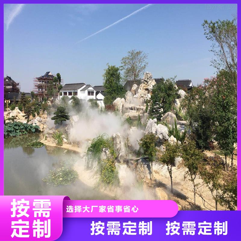 園林景觀噴霧質(zhì)保一年