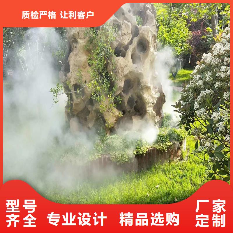 從事景觀造霧銷售的廠家