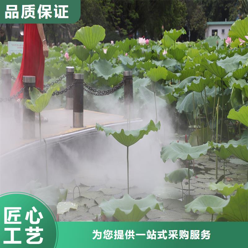 買庭院景觀噴霧-現(xiàn)貨充足有保障