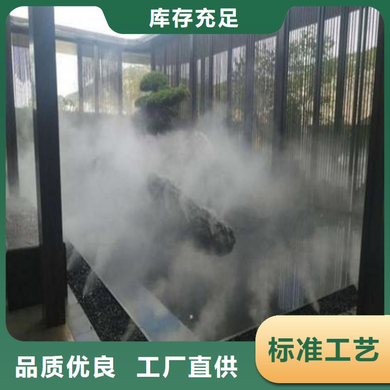 景觀造霧近行情