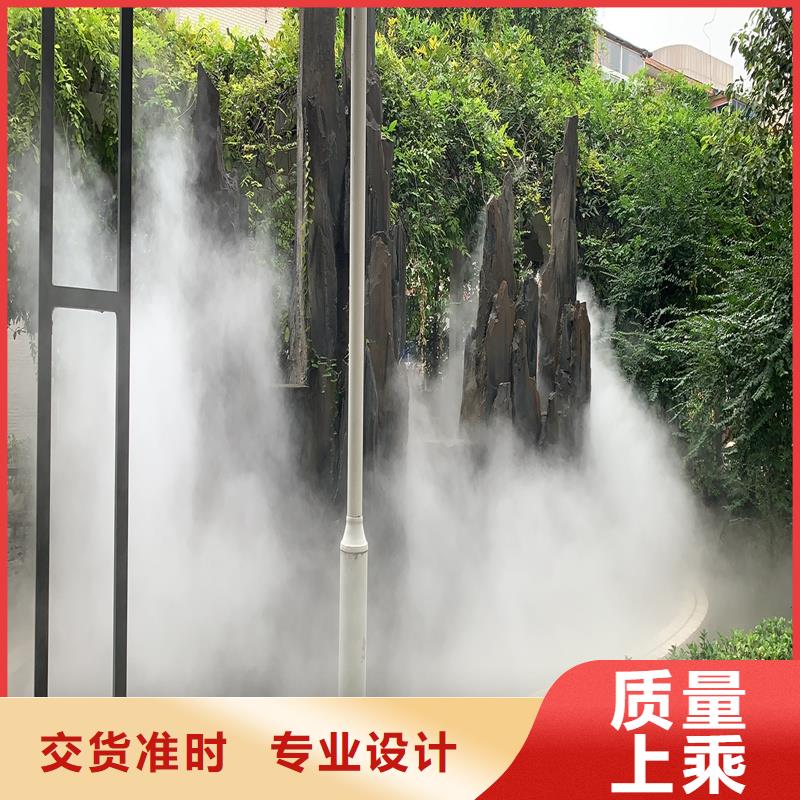 【圖】公園噴霧造景廠家批發(fā)